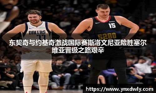 金年会
