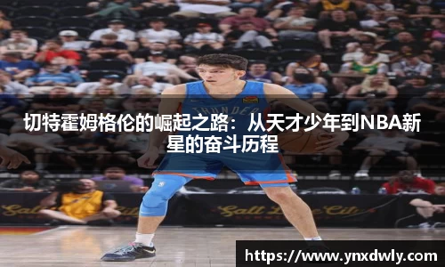 金年会