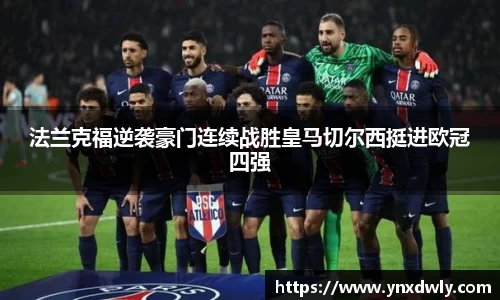 金年会金字招牌信誉至上