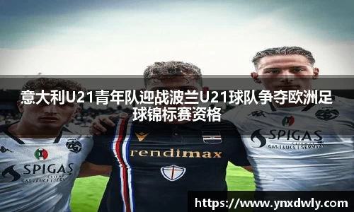365(vip)英国上市官网