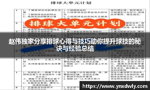 365英国上市